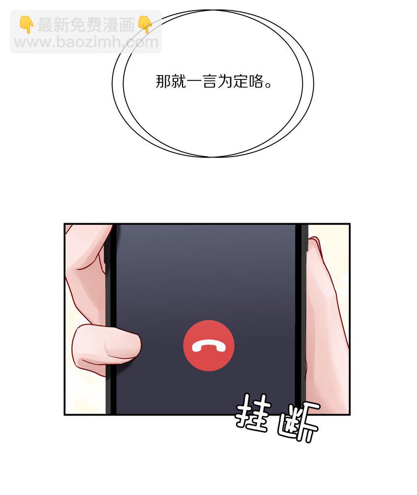 051 我打了信息素抑制剂32