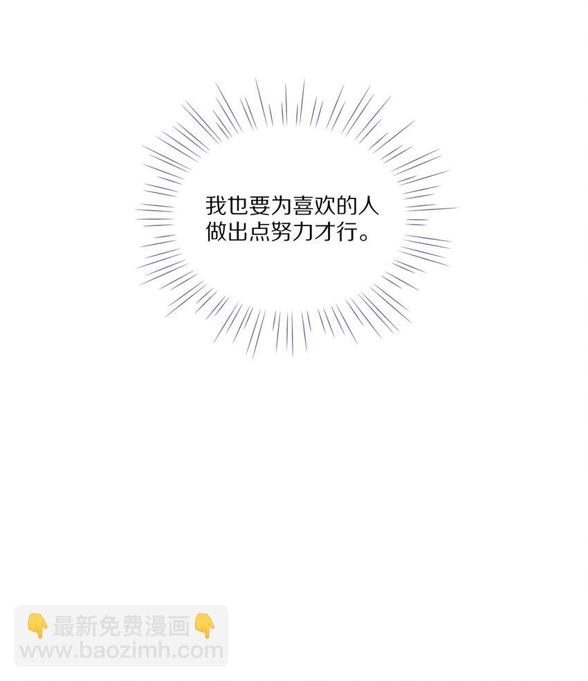 051 我打了信息素抑制剂34