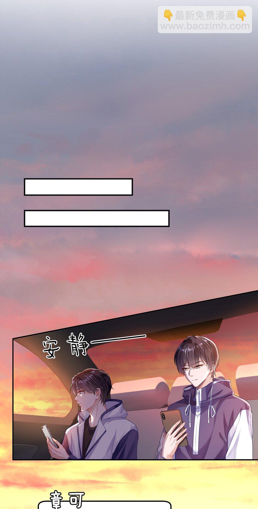 051 我打了信息素抑制剂9