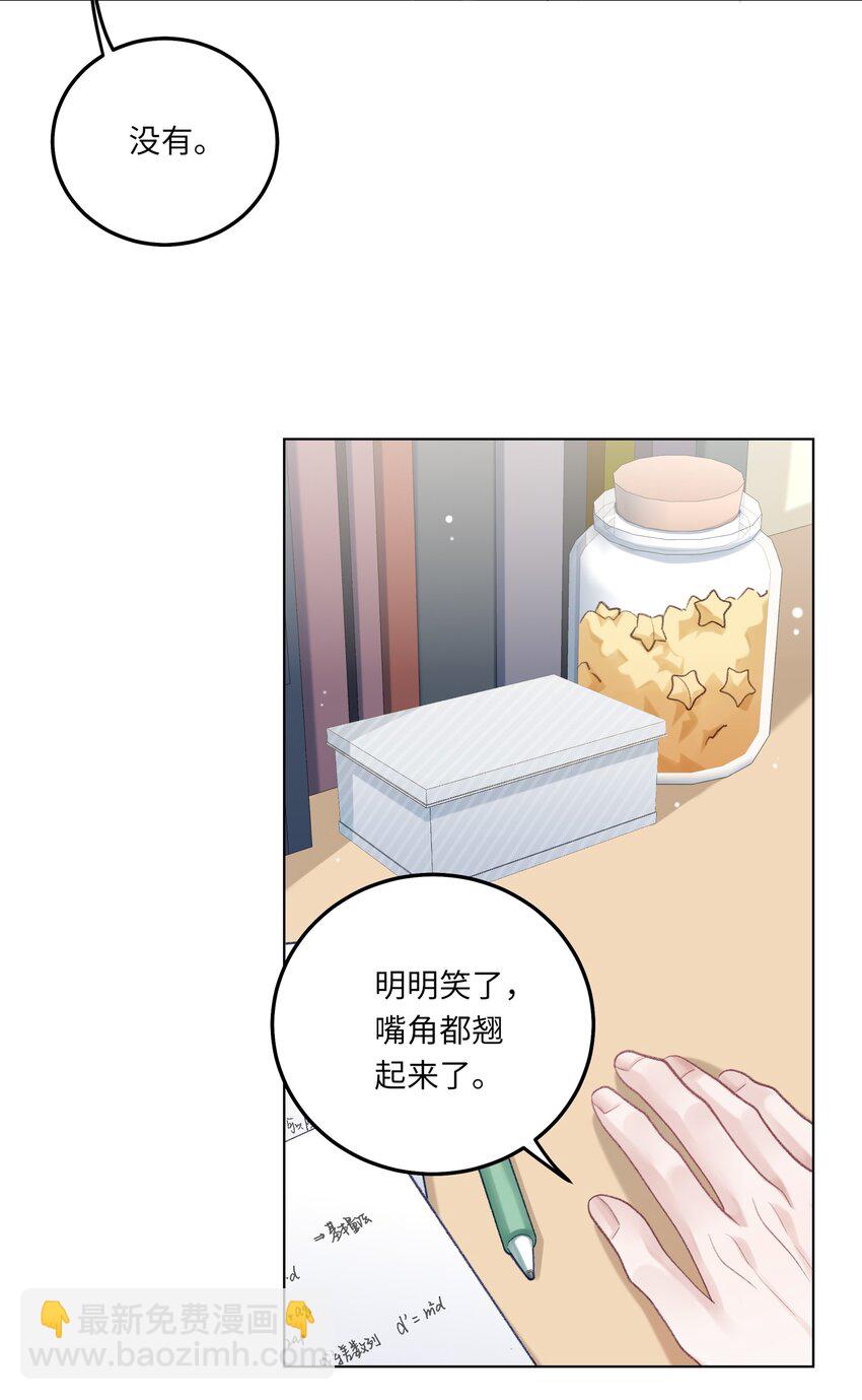 074 特别的陪读12