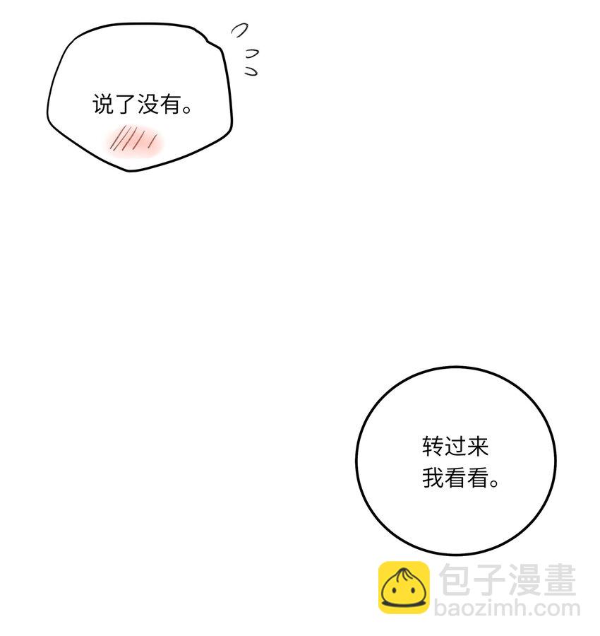 074 特别的陪读13