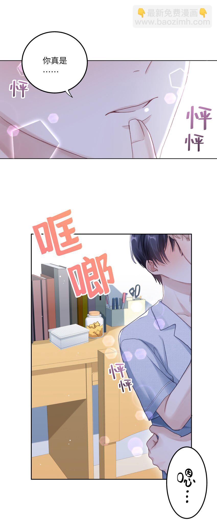 074 特别的陪读16
