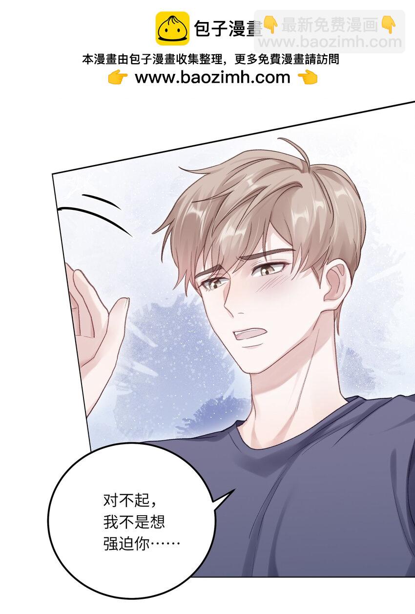 074 特别的陪读19