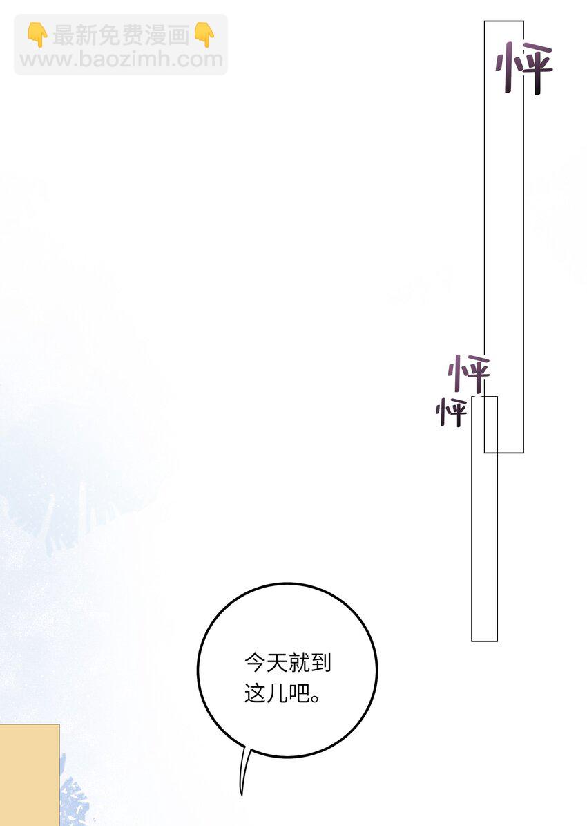 074 特别的陪读20