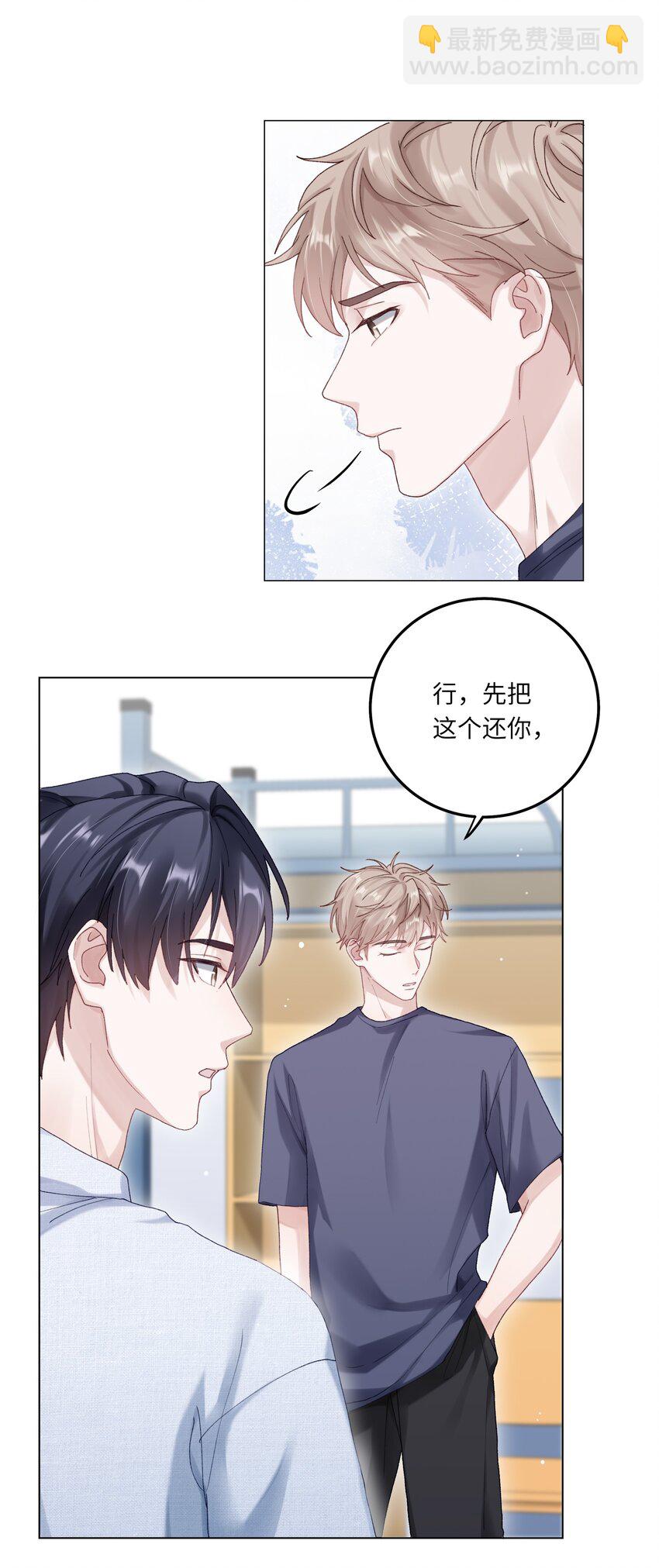 074 特别的陪读22