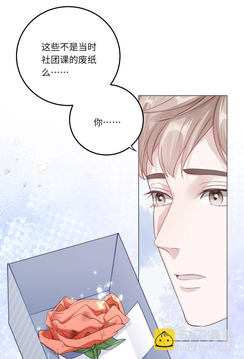 074 特别的陪读28