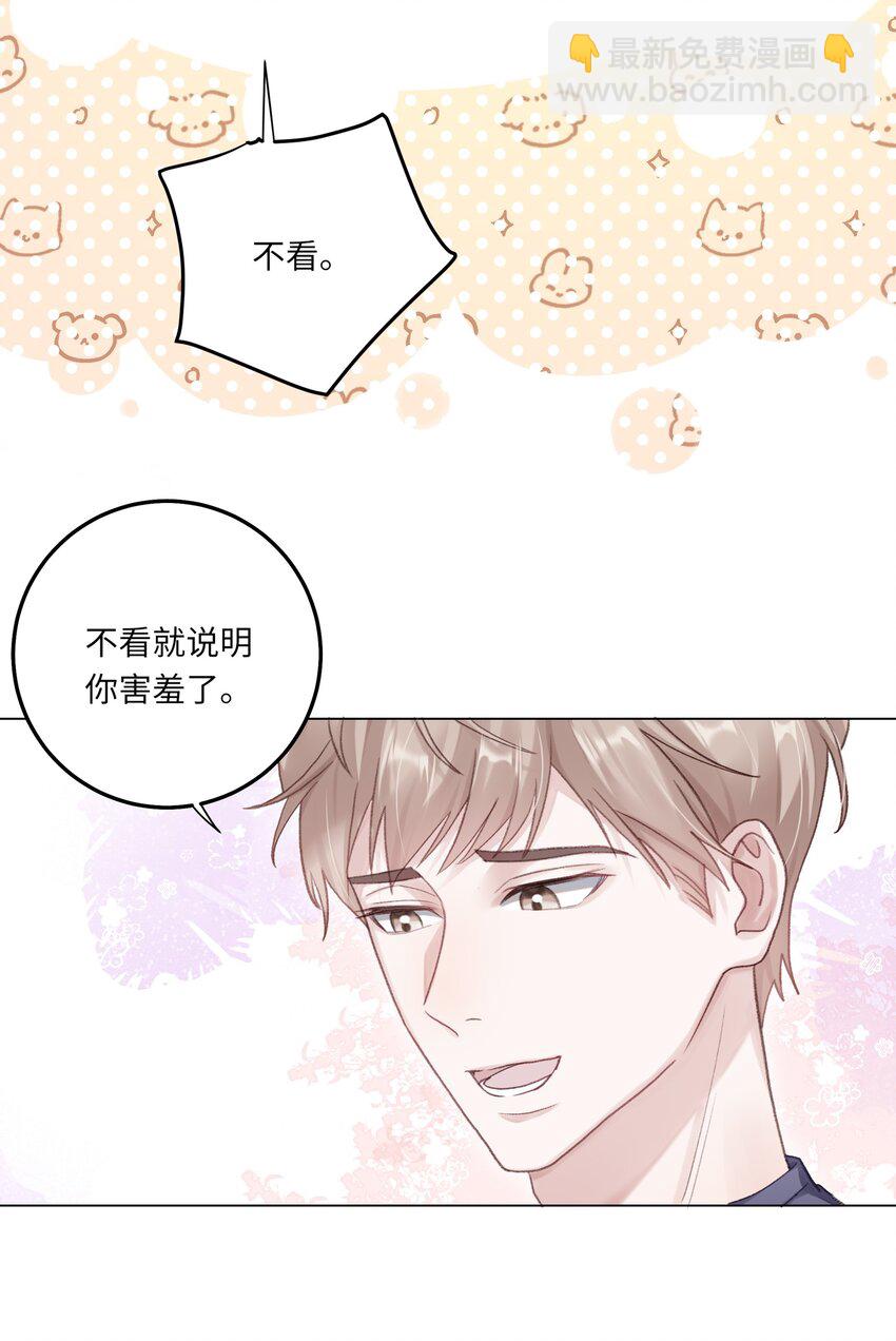 074 特别的陪读32