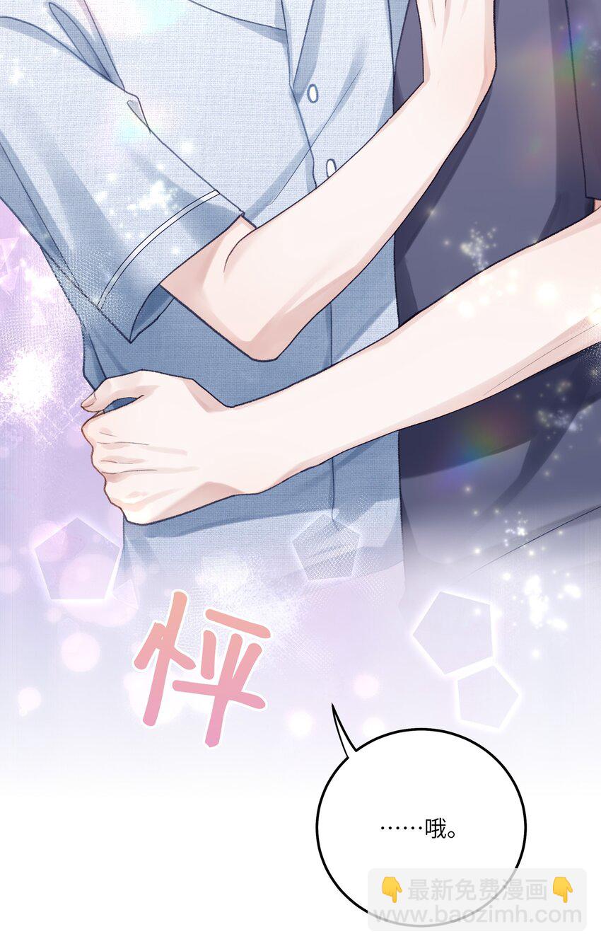 074 特别的陪读35