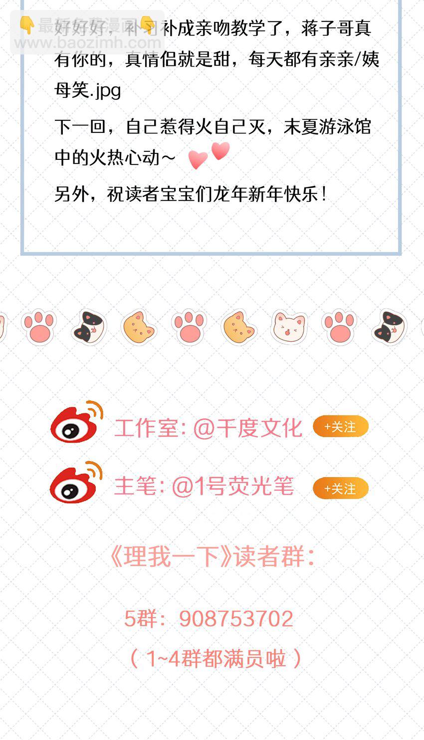 074 特别的陪读41