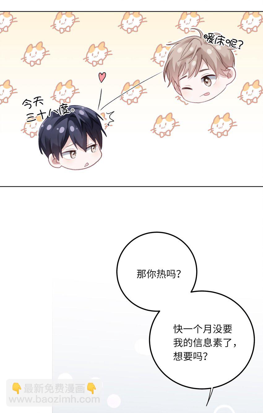 074 特别的陪读5