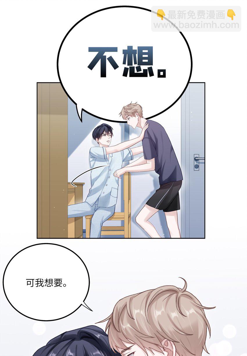 074 特别的陪读7
