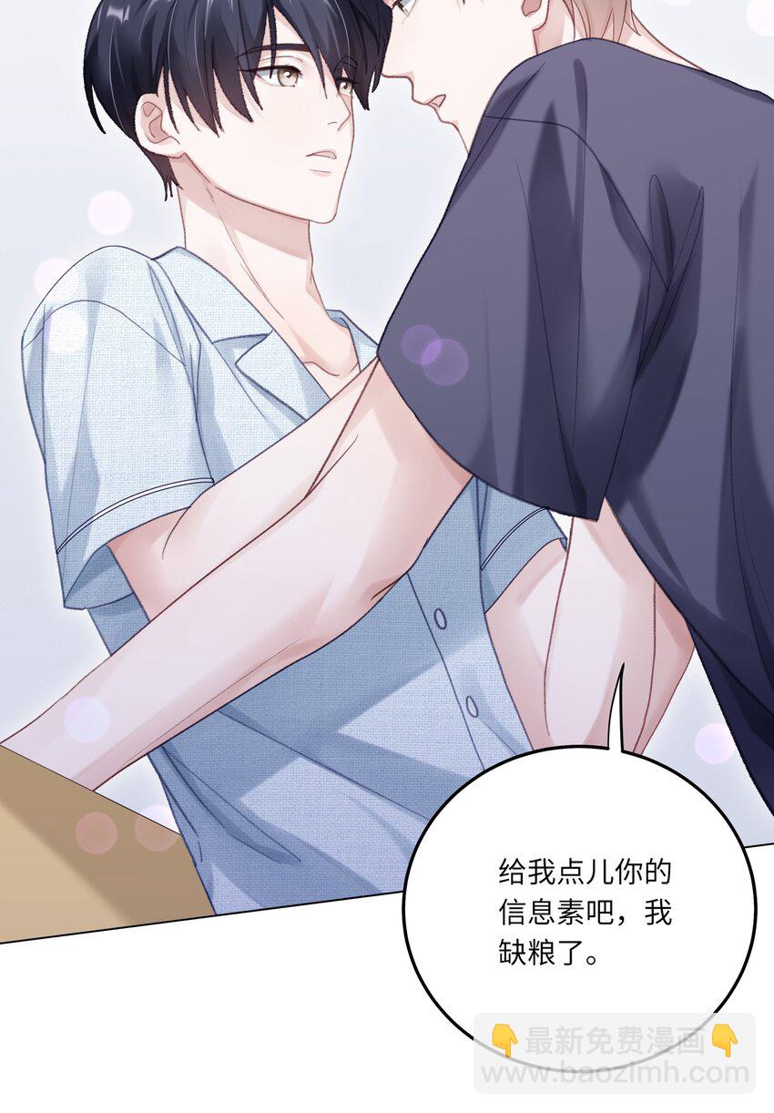 074 特别的陪读8