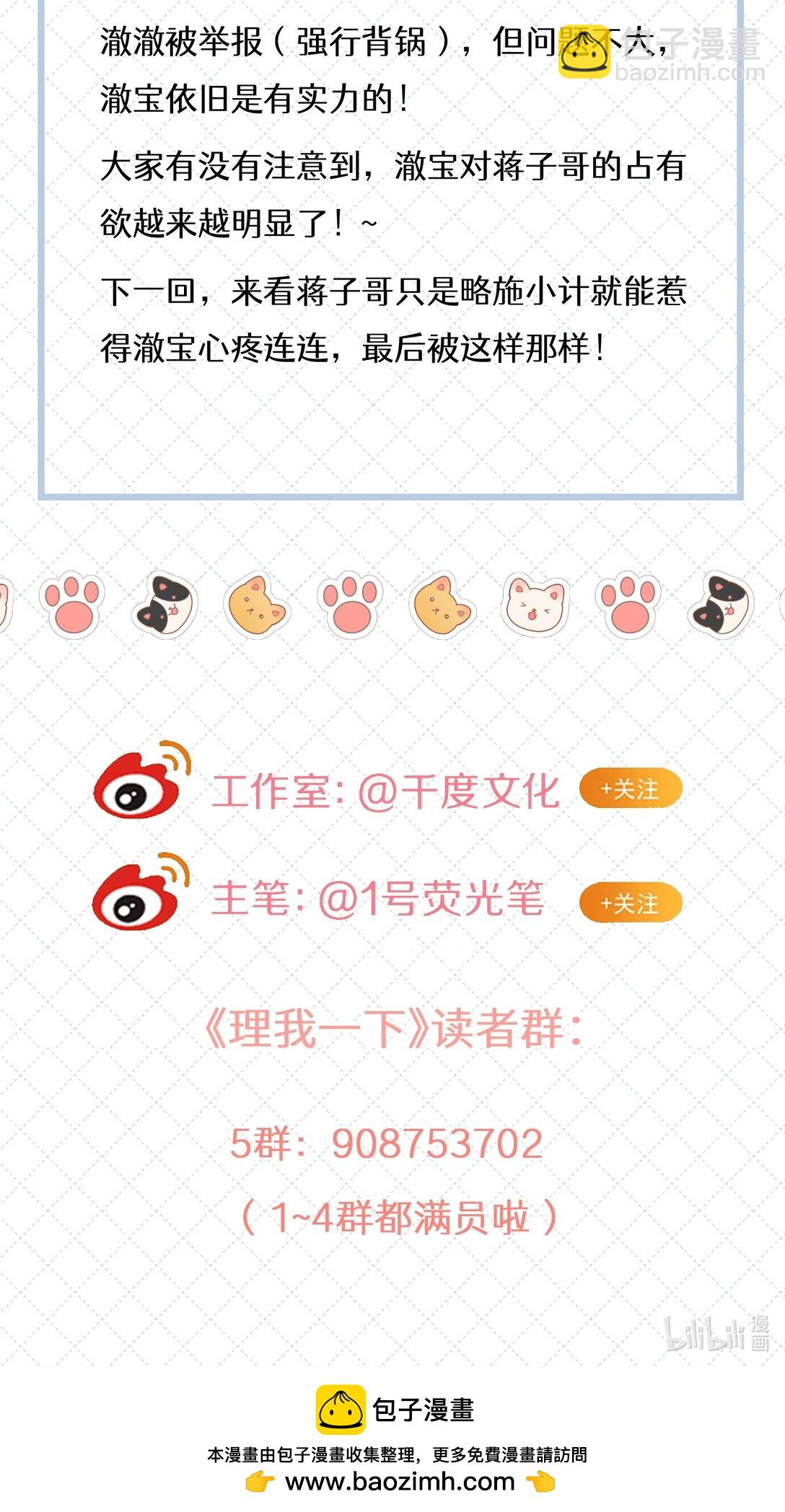 080 8054