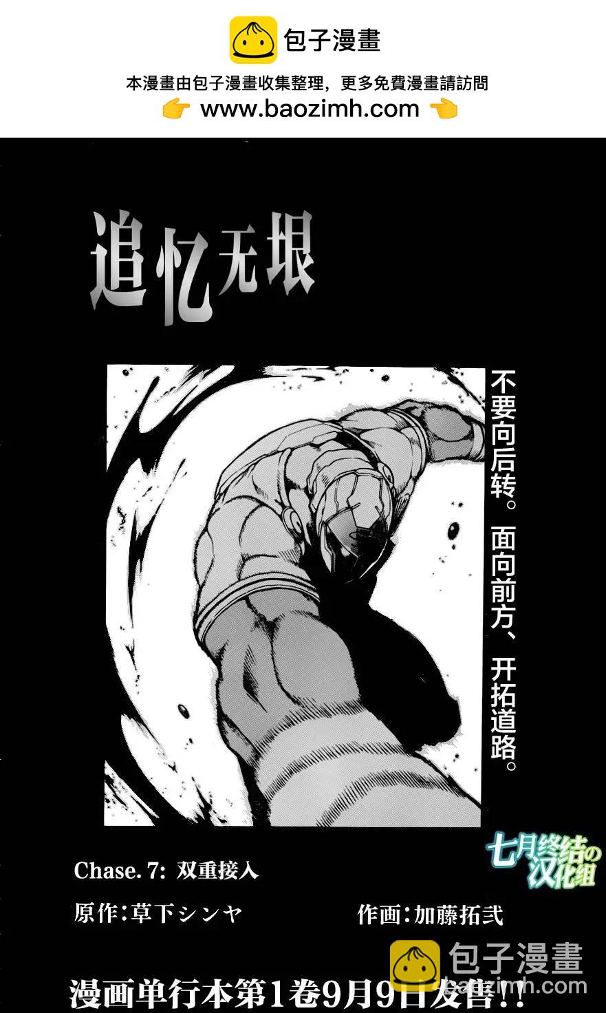 第07回1