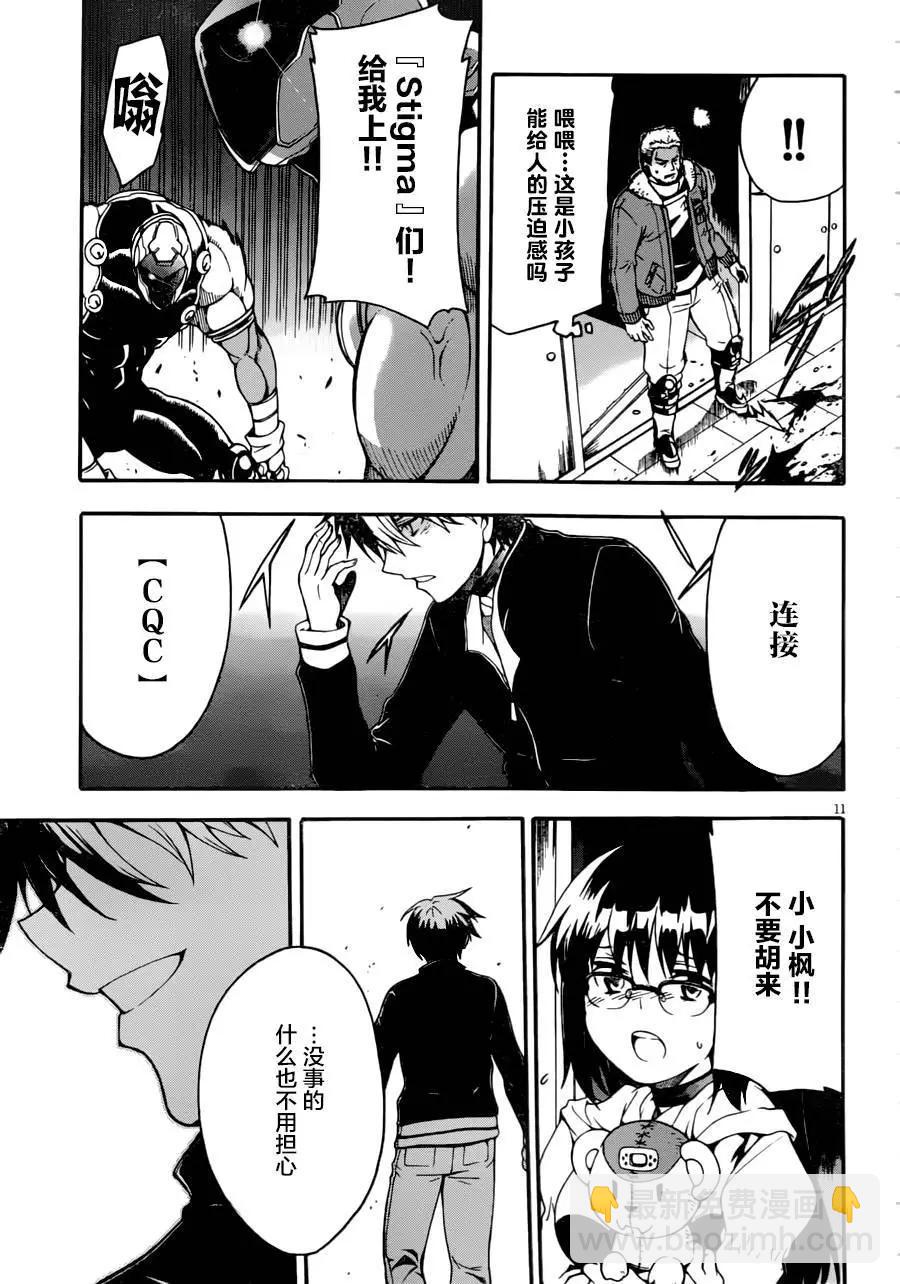 第07回10