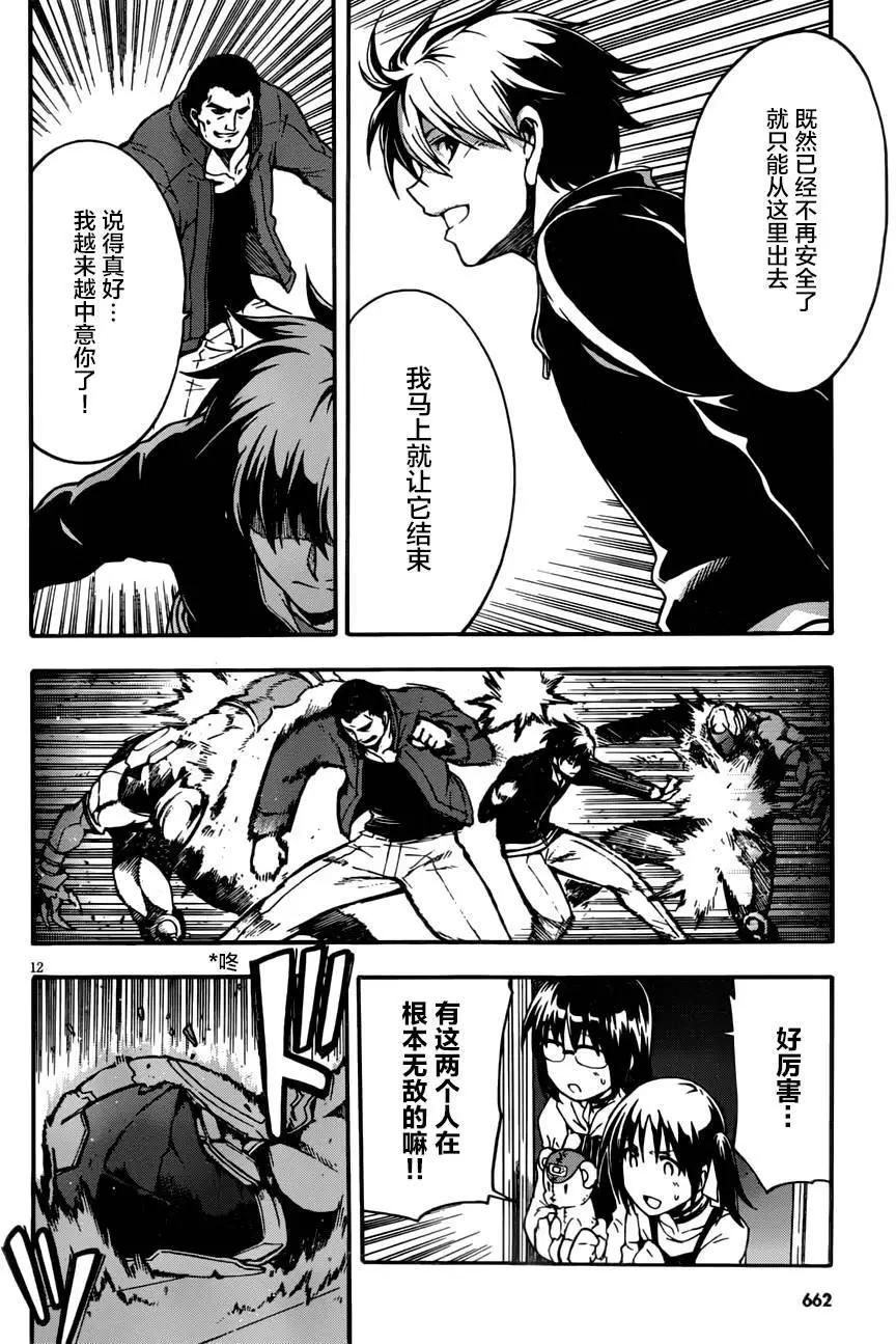 第07回11