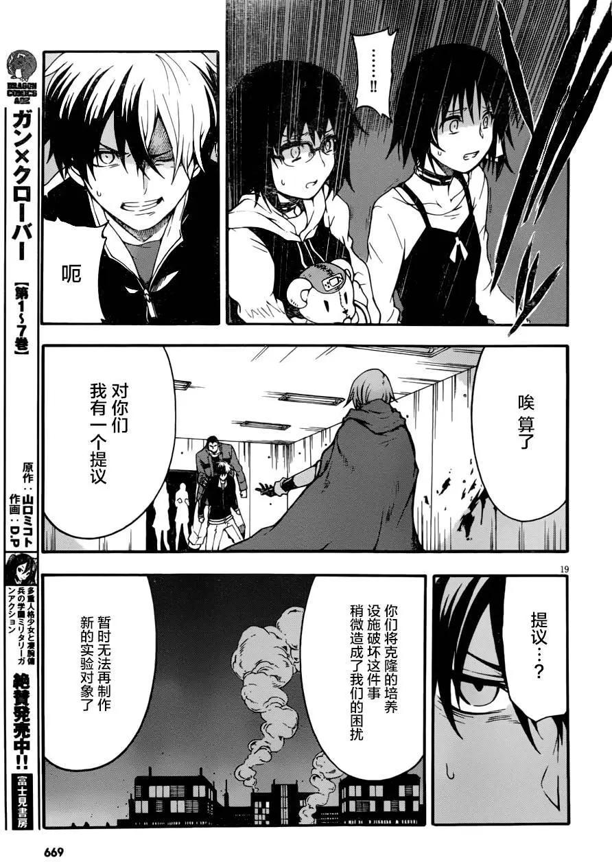 第07回17