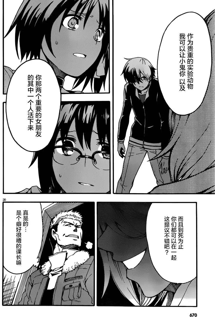 第07回18