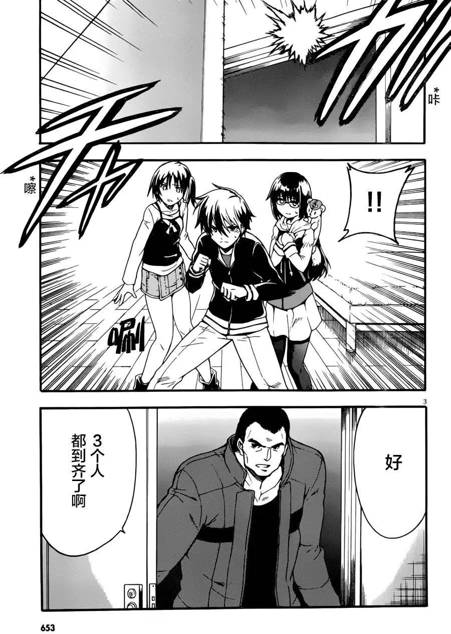 第07回2