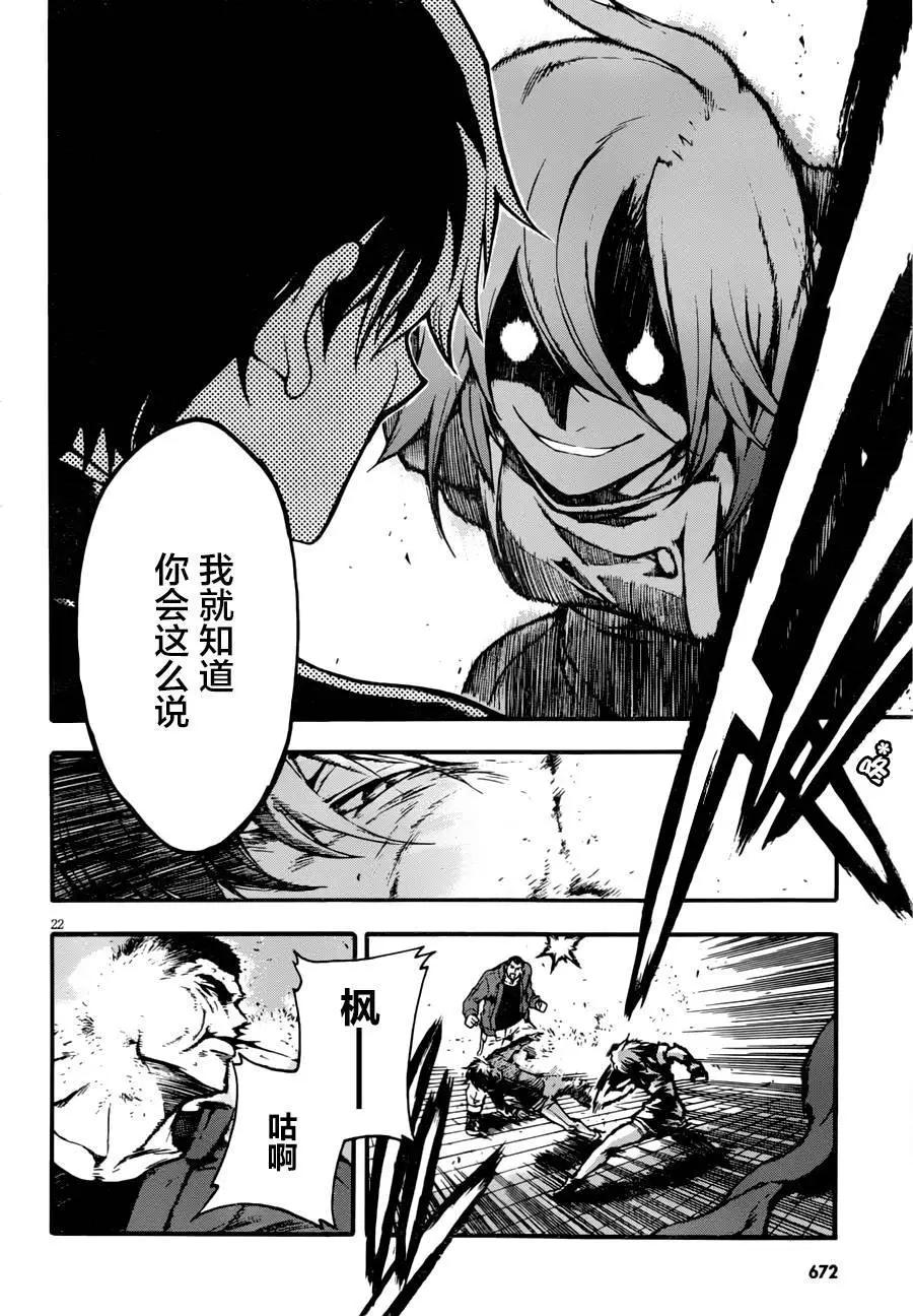 第07回20