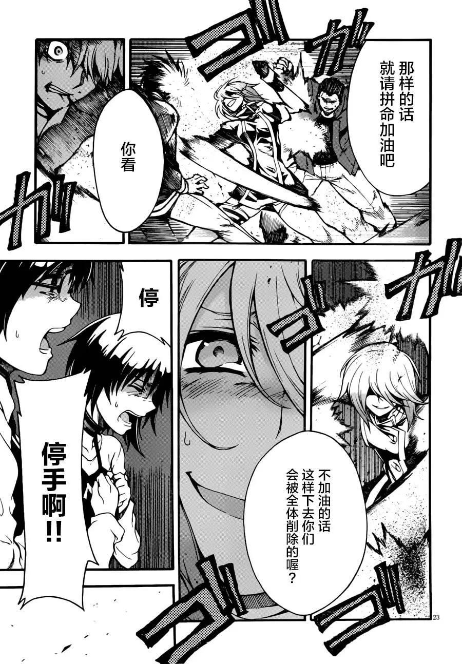 第07回21