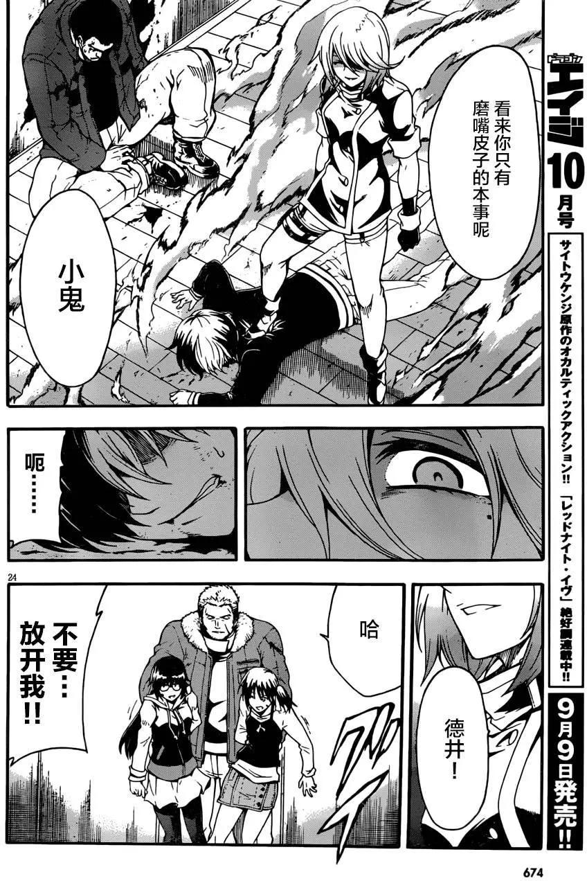 第07回22