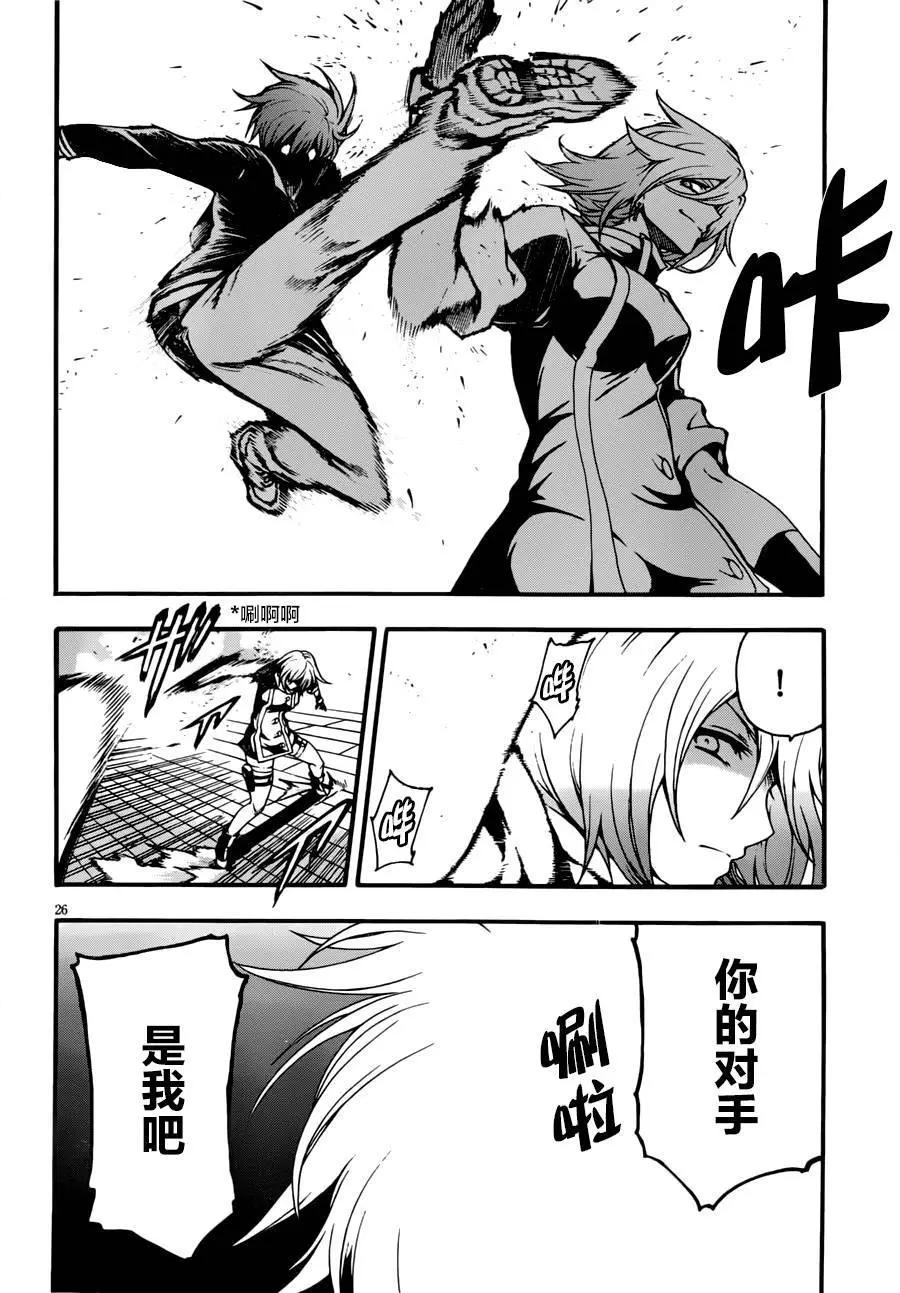 第07回24
