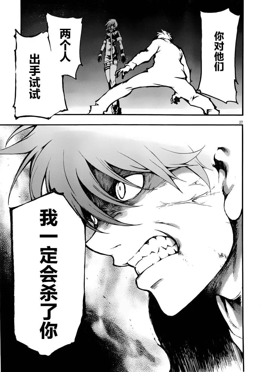 第07回25
