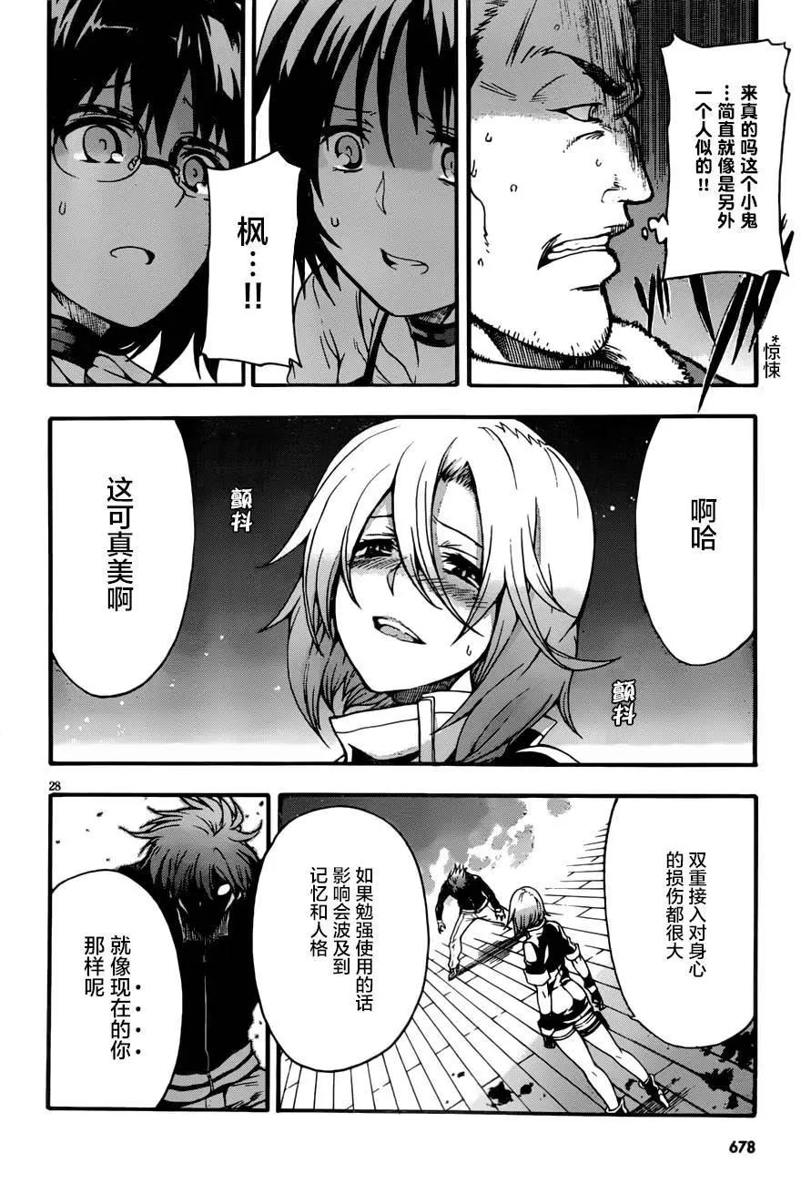 第07回26