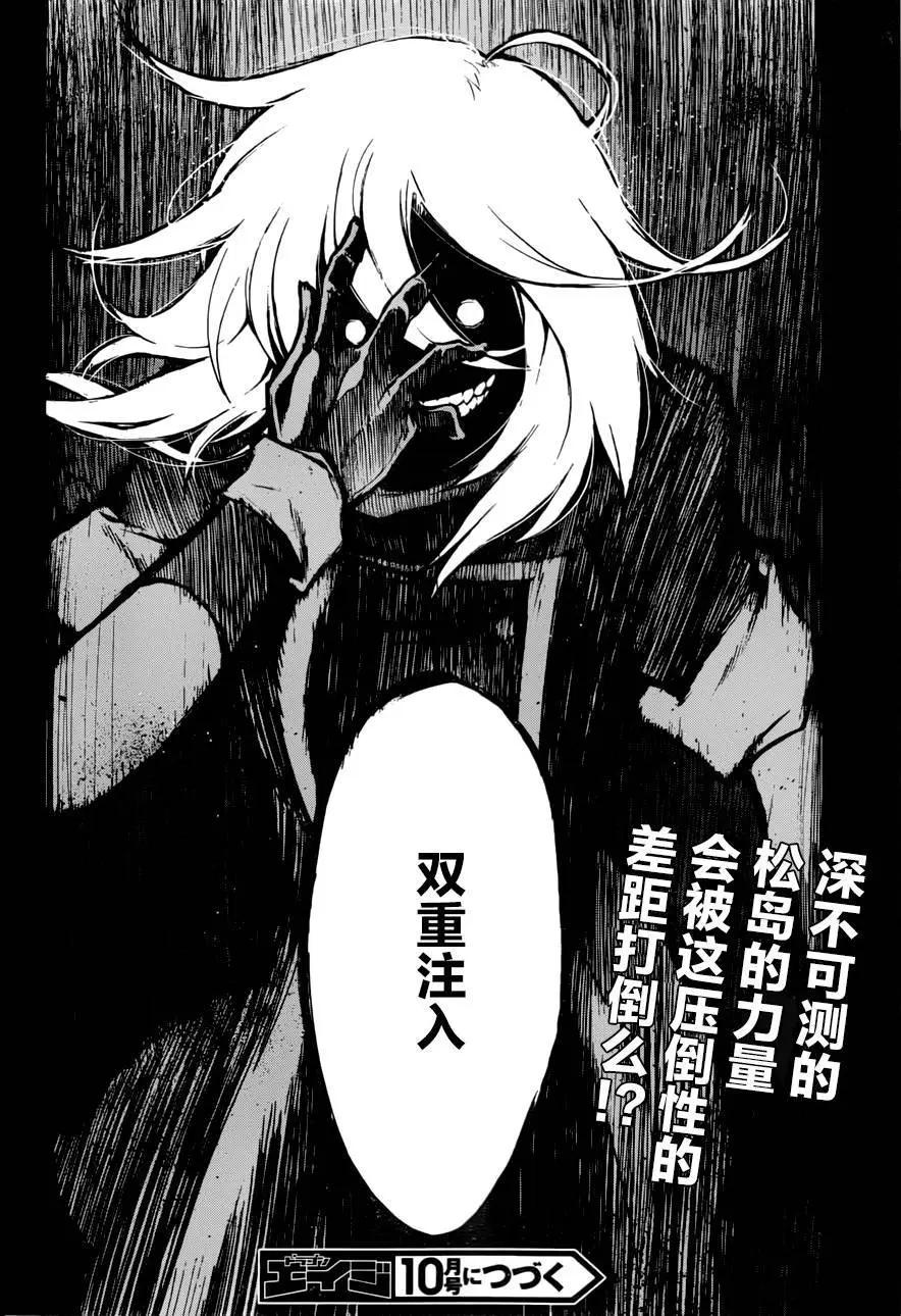 第07回28
