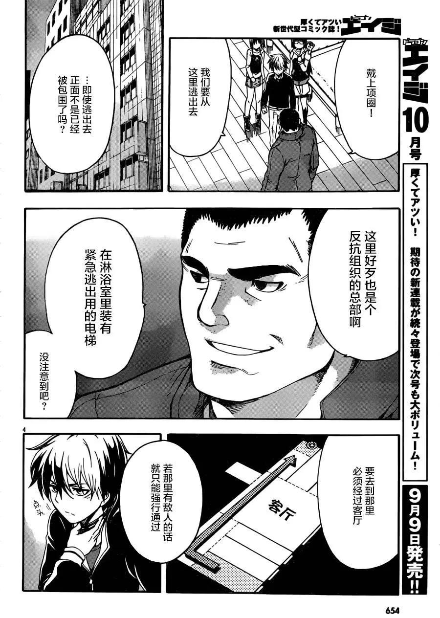 第07回3