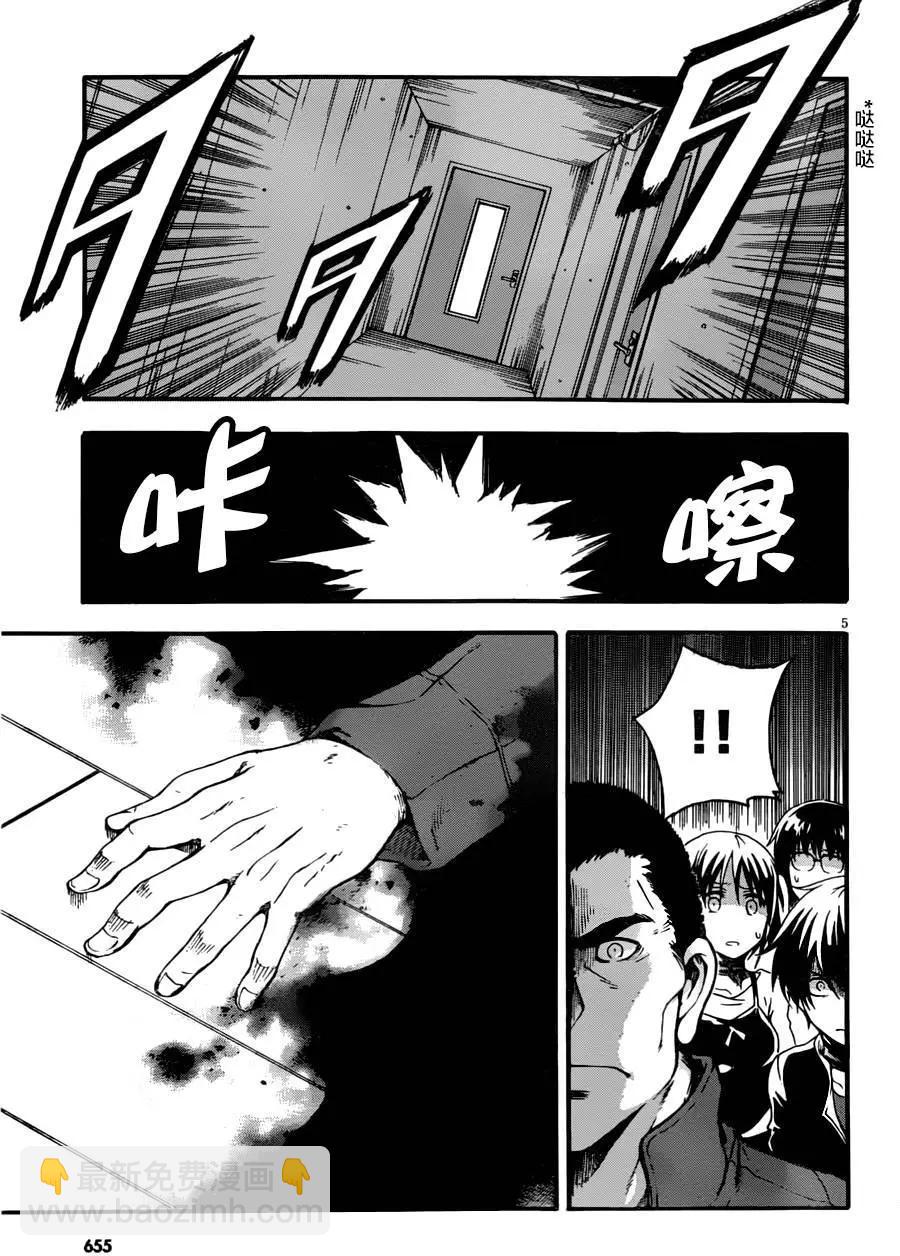 第07回4
