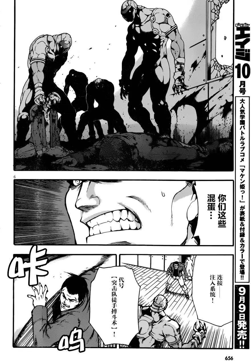 第07回5