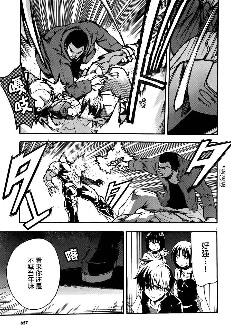 第07回6