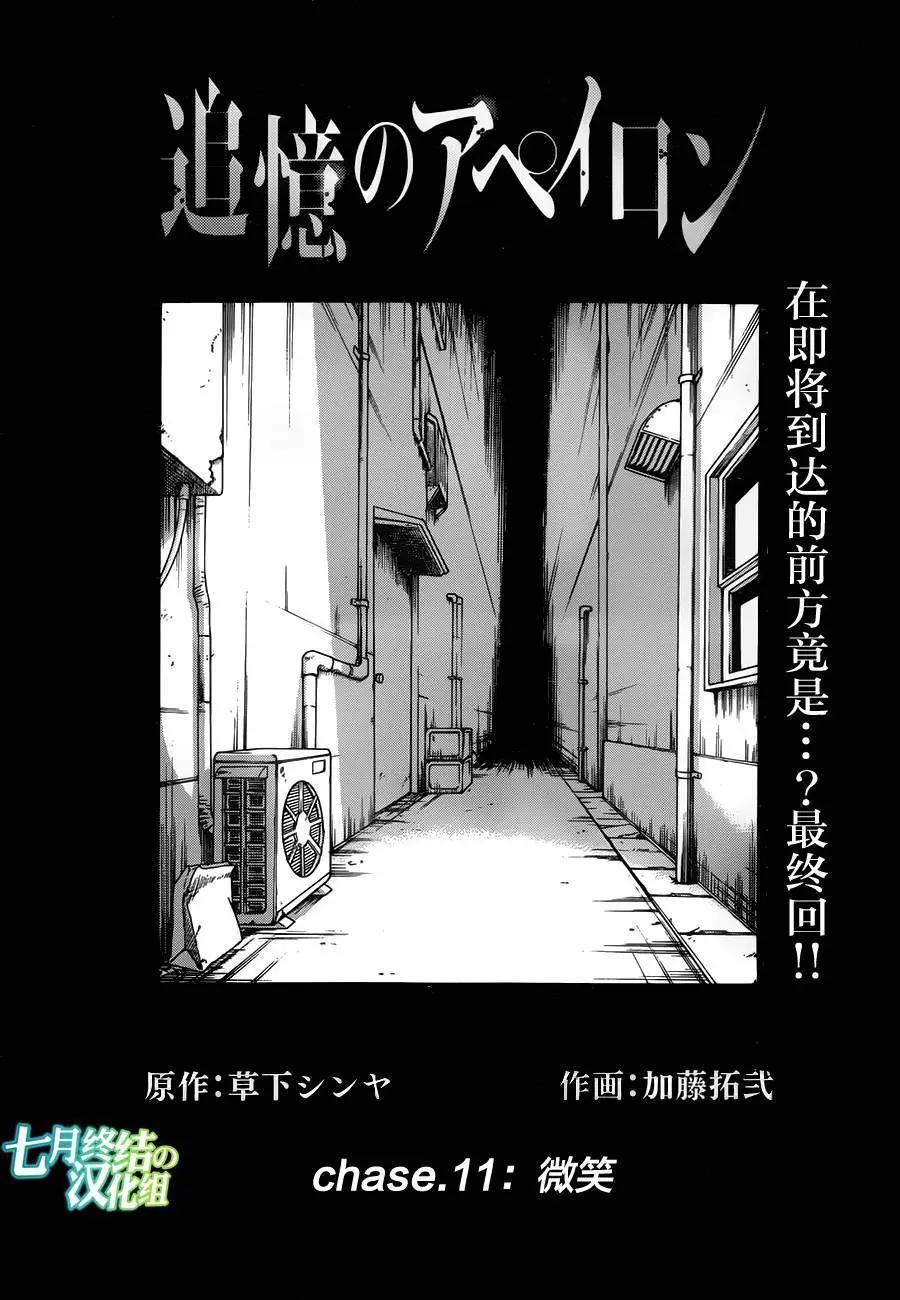 第11回0