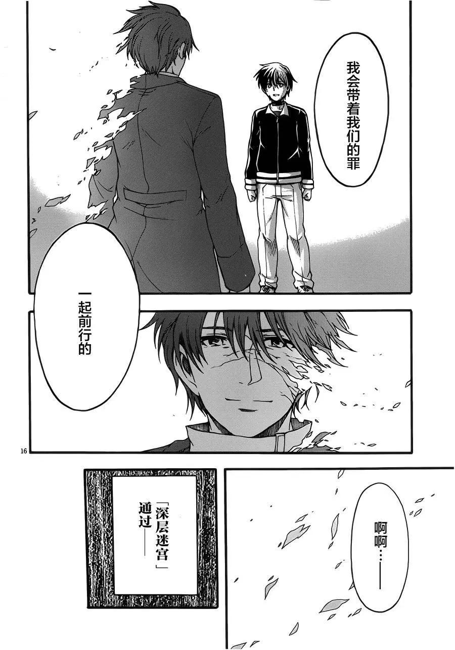 第11回15