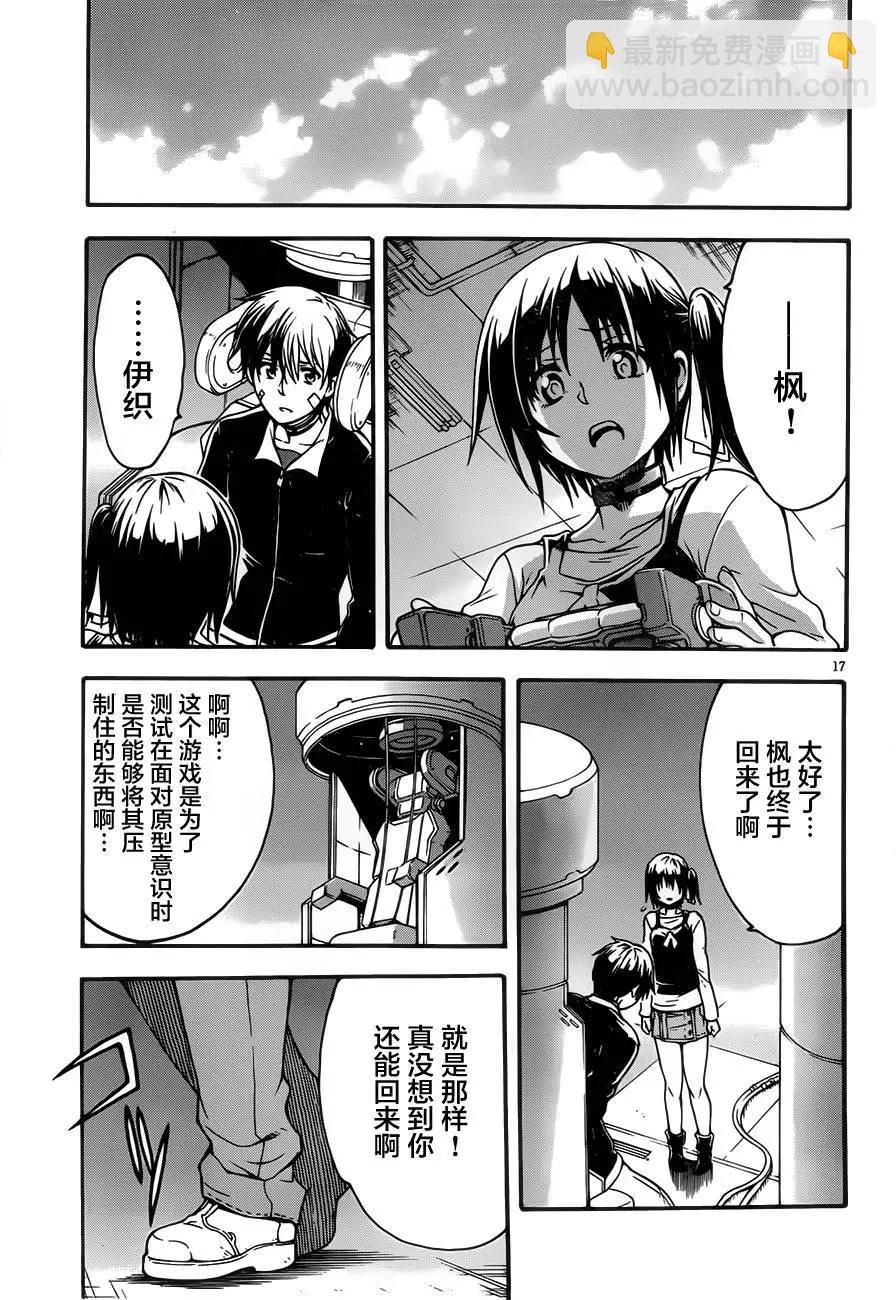 第11回16
