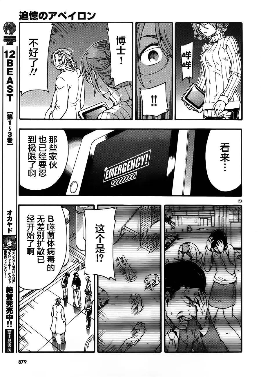 第11回22