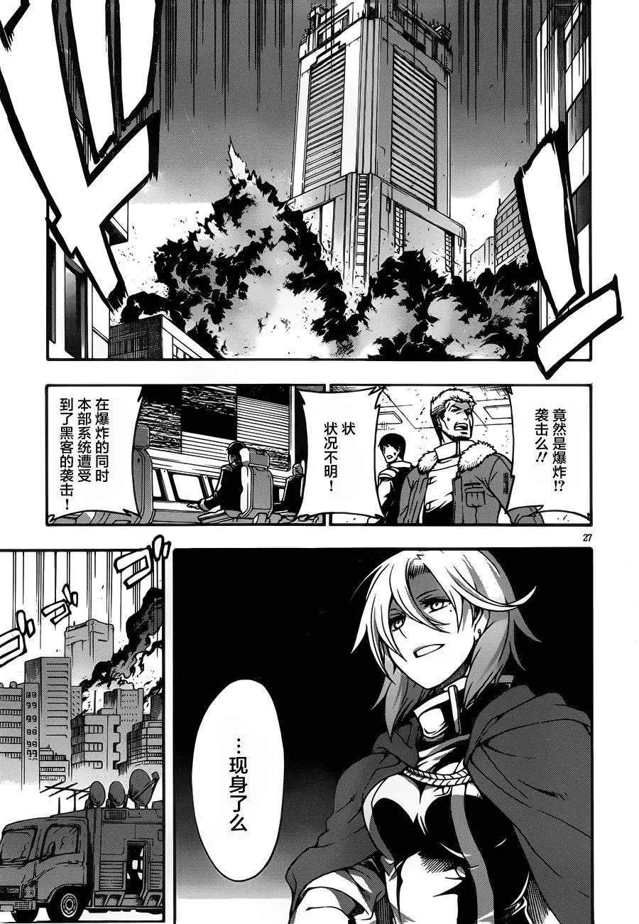 第11回26