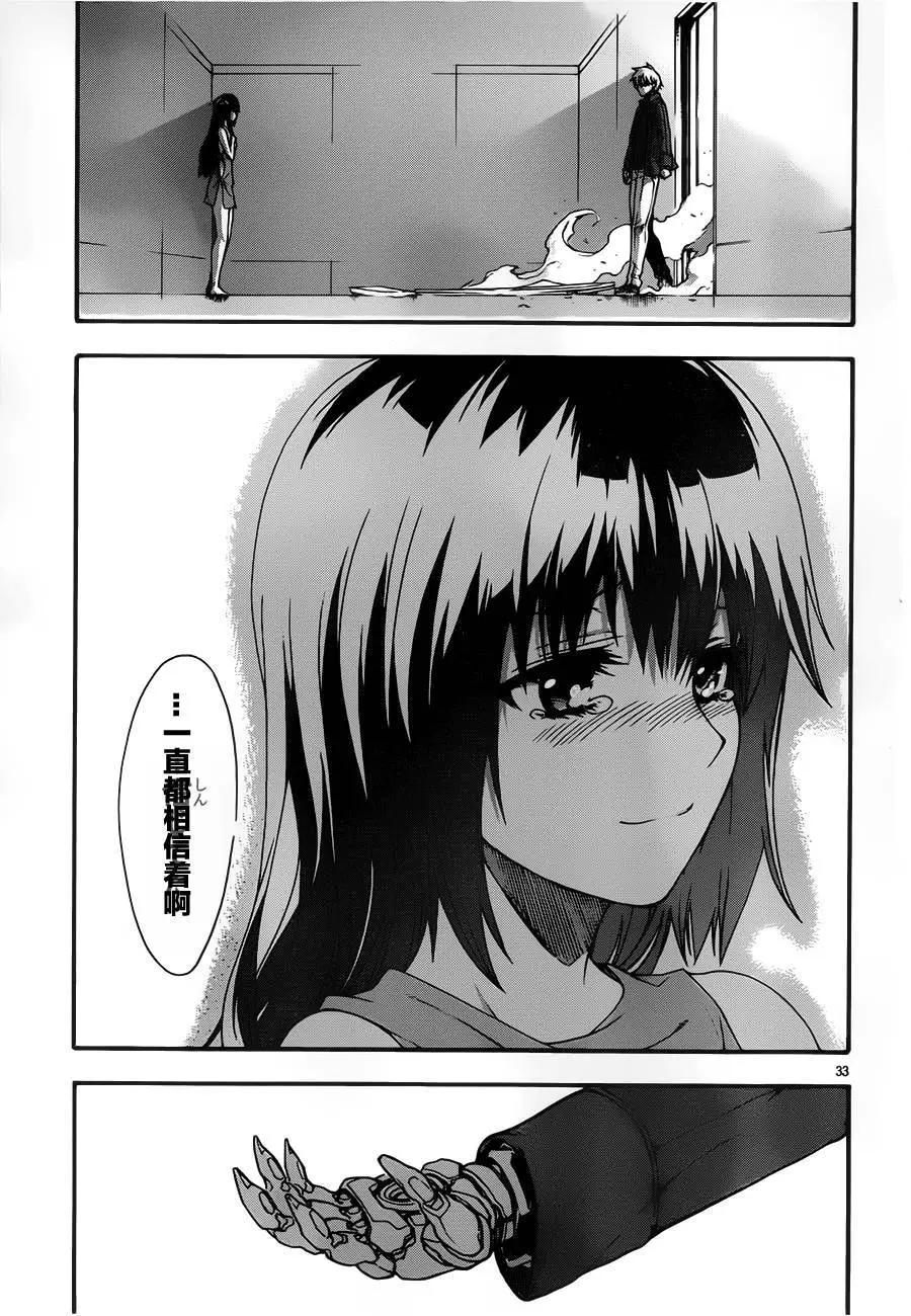 第11回32