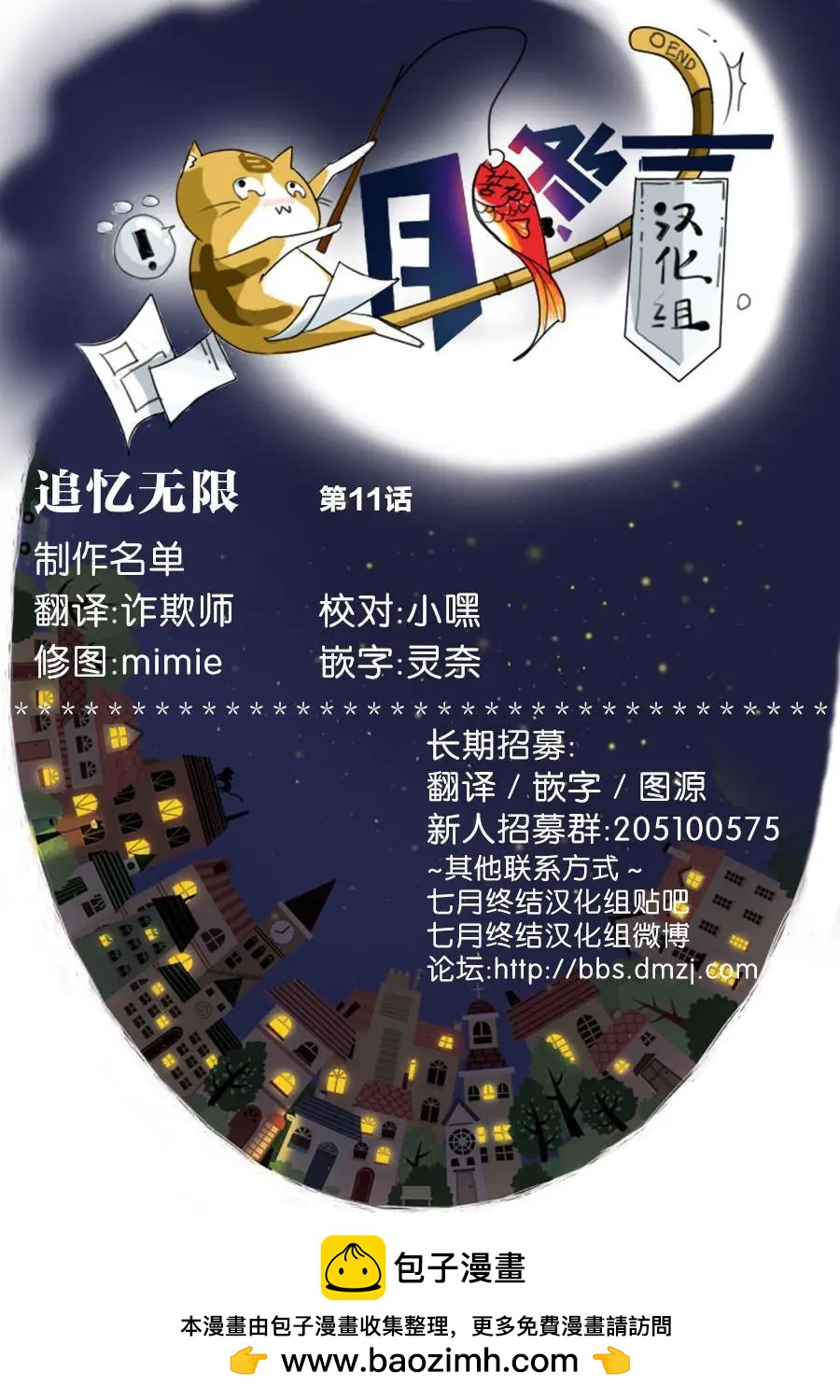 第11回34