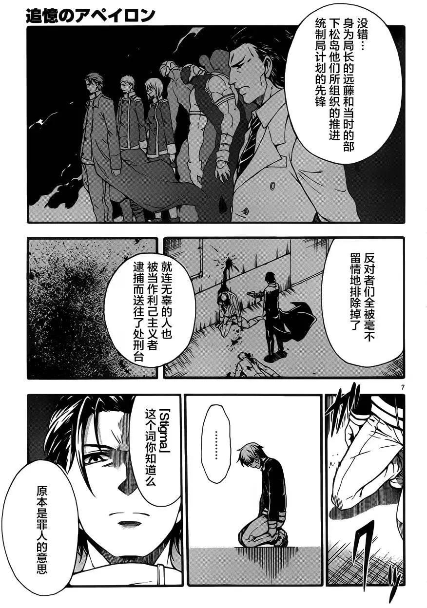 第11回6