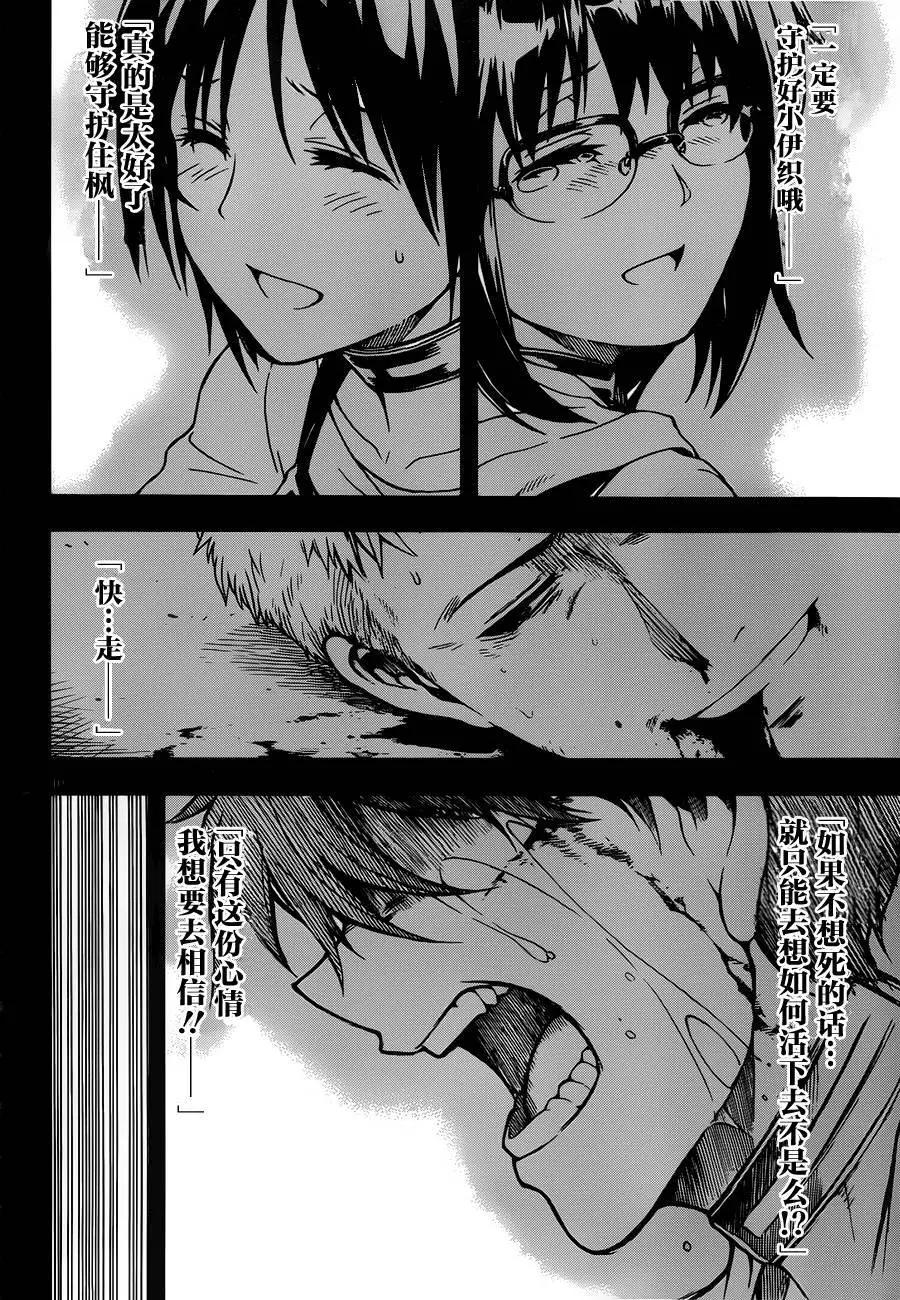第11回9