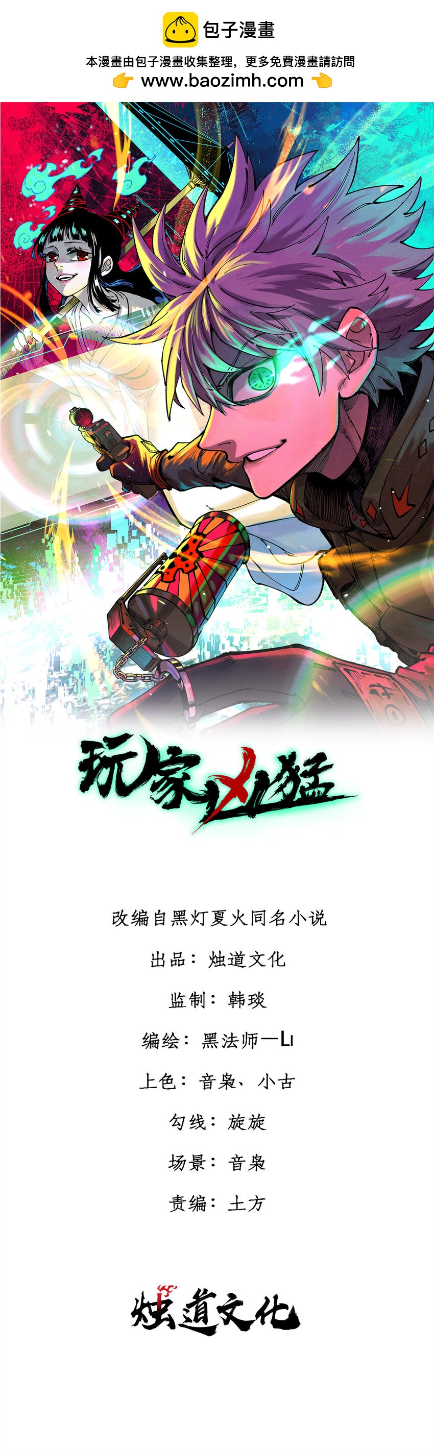 10 账本0