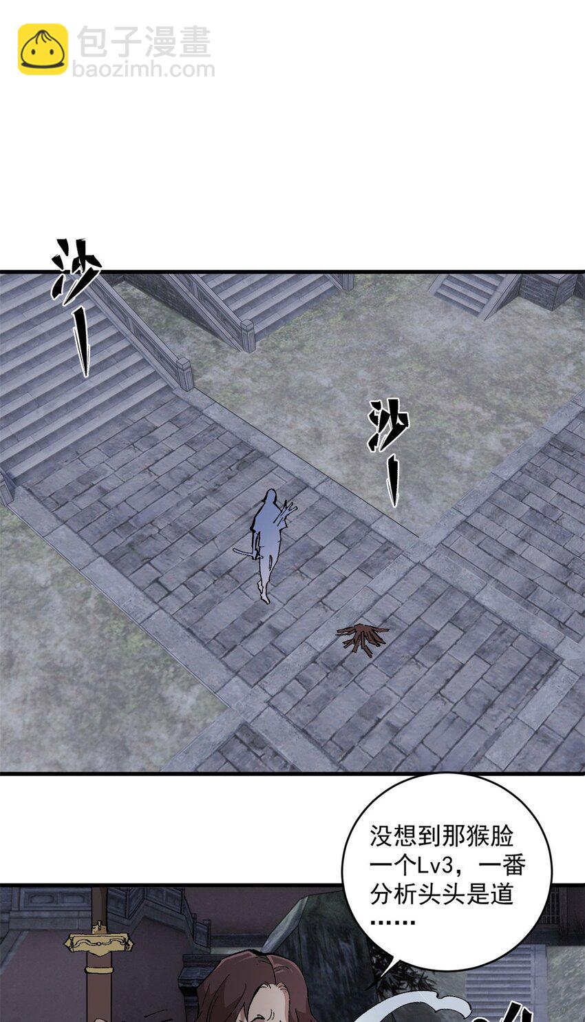 10 账本1