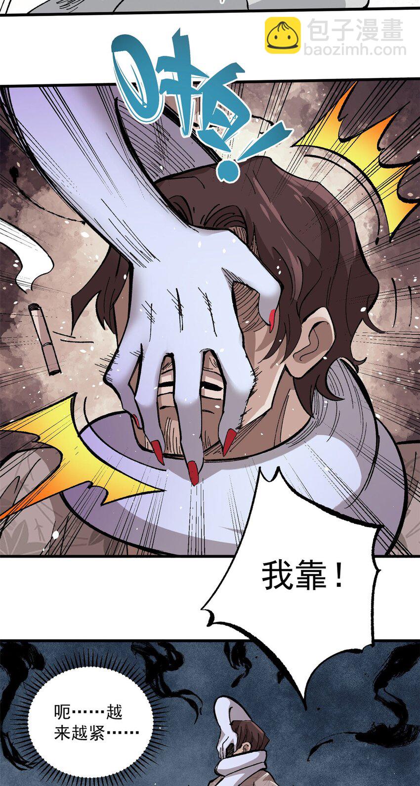 10 账本15
