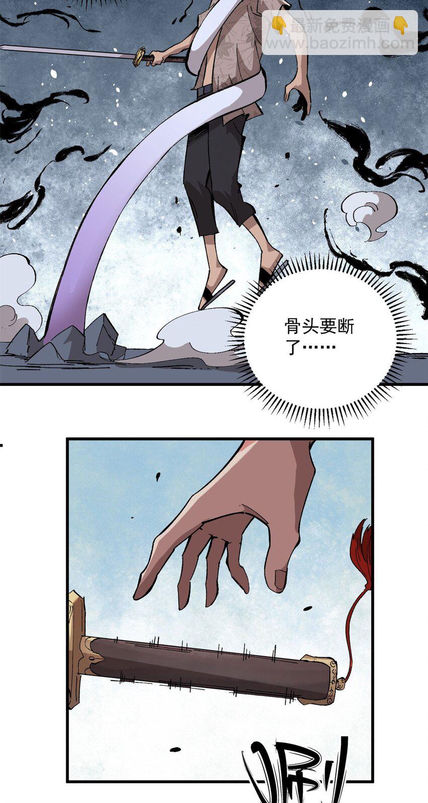 10 账本16