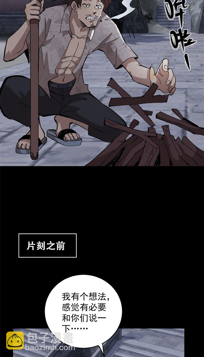 10 账本2