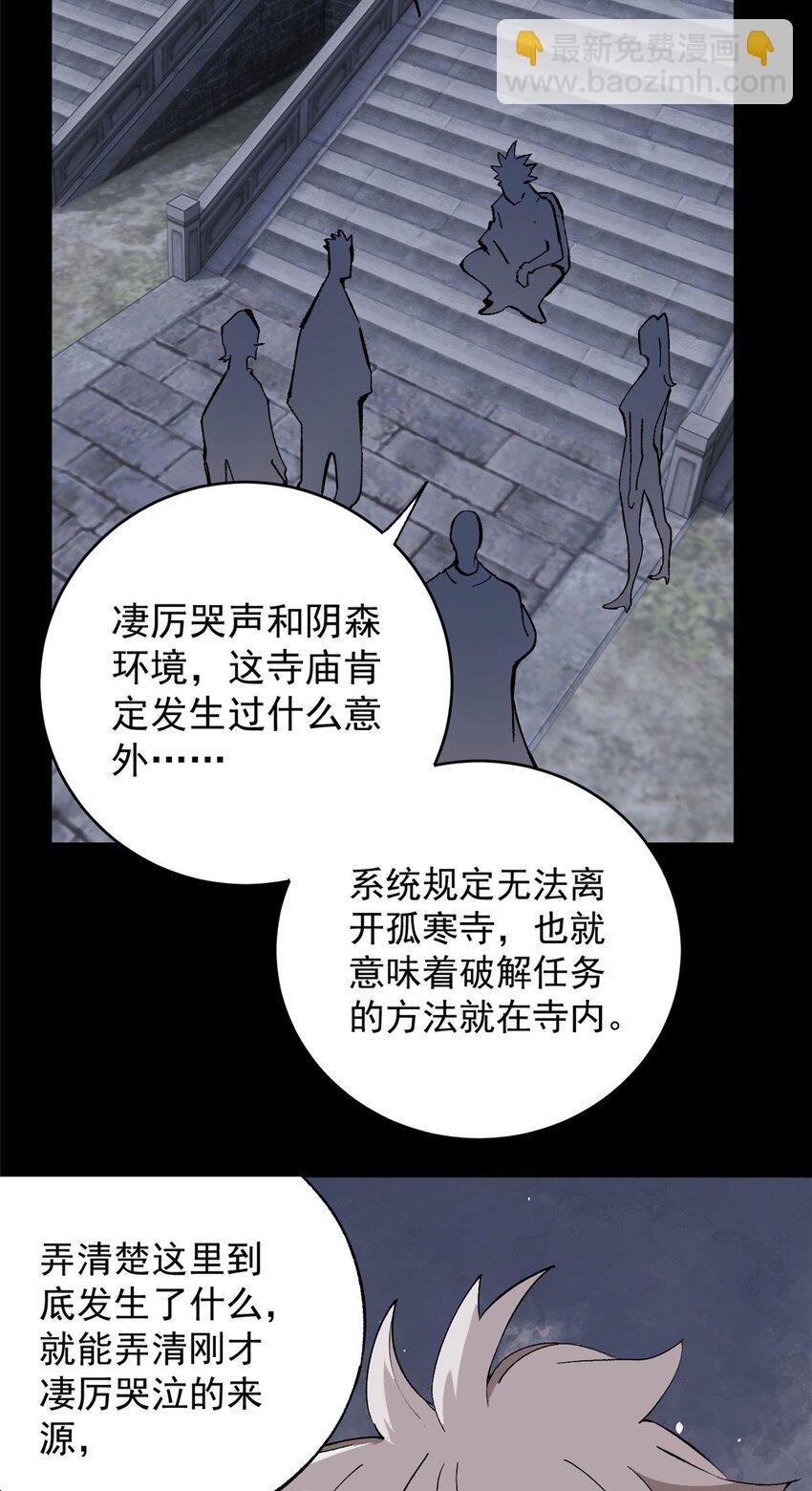 10 账本3
