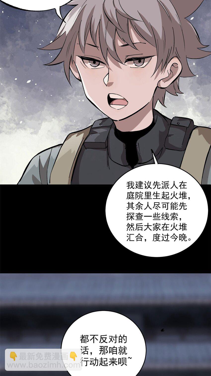 10 账本4